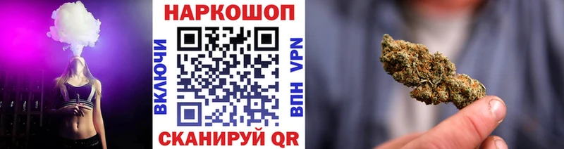 Наркошоп Ленинск Кокаин  A PVP  Мефедрон  ГАШ  Конопля 