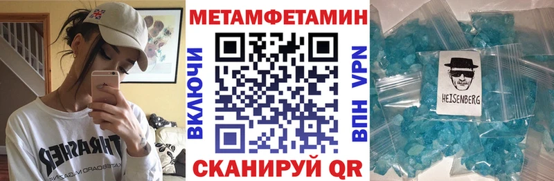 АМФЕТАМИН 97%  Ленинск 