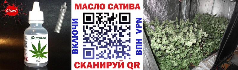 Еда ТГК конопля  Ленинск 