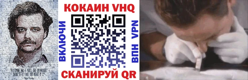 как найти закладки Ленинск Кокаин 97%