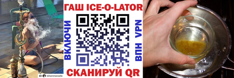 сколько стоит  Ленинск  Гашиш Premium 