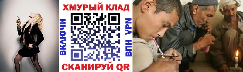 Героин Афган  KRAKEN ССЫЛКА  Ленинск 