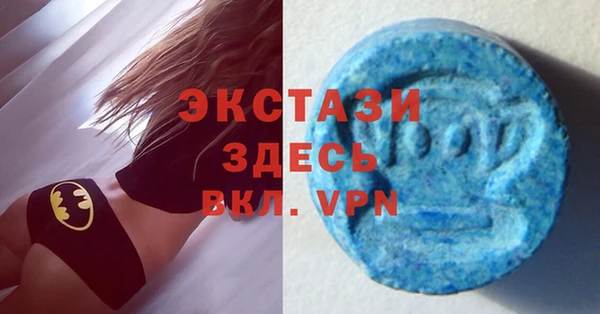крисы Горно-Алтайск