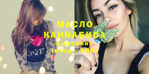 крисы Горно-Алтайск