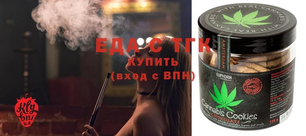 ГАЛЛЮЦИНОГЕННЫЕ ГРИБЫ Горнозаводск