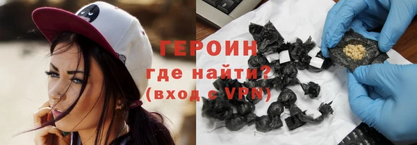 крисы Горно-Алтайск