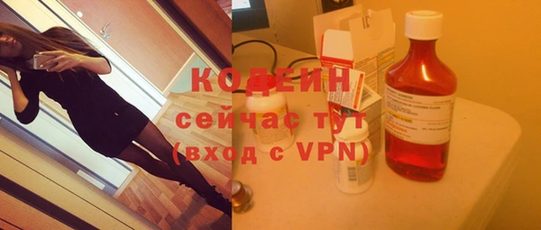 ГАЛЛЮЦИНОГЕННЫЕ ГРИБЫ Горнозаводск