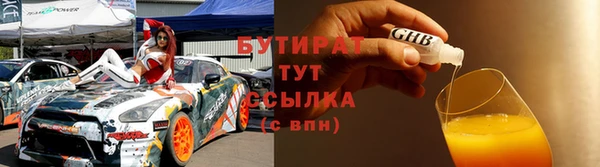 крисы Горняк