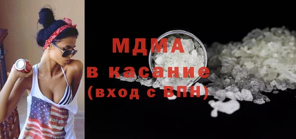 ГАЛЛЮЦИНОГЕННЫЕ ГРИБЫ Горнозаводск