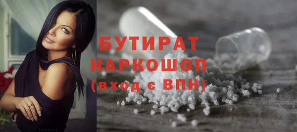 крисы Горно-Алтайск