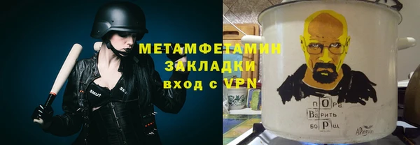 ГАЛЛЮЦИНОГЕННЫЕ ГРИБЫ Горнозаводск