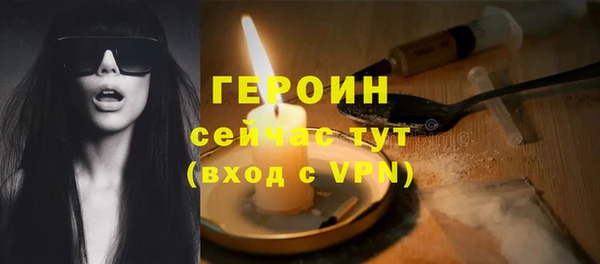 ГАЛЛЮЦИНОГЕННЫЕ ГРИБЫ Горнозаводск