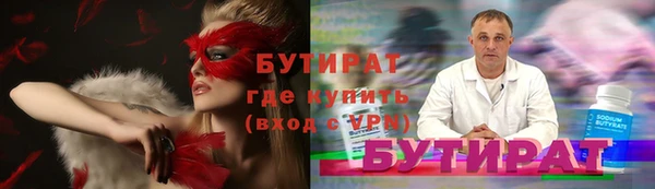 крисы Горно-Алтайск