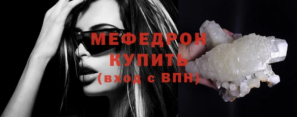 крисы Горно-Алтайск