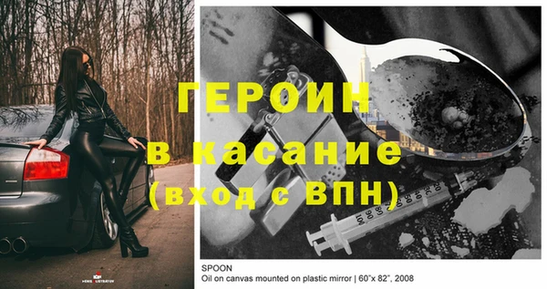 ГАЛЛЮЦИНОГЕННЫЕ ГРИБЫ Горнозаводск