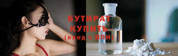 крисы Горно-Алтайск