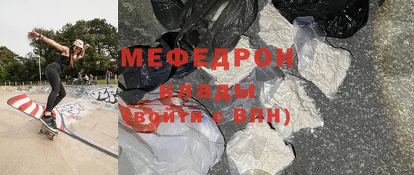 ГАЛЛЮЦИНОГЕННЫЕ ГРИБЫ Горнозаводск
