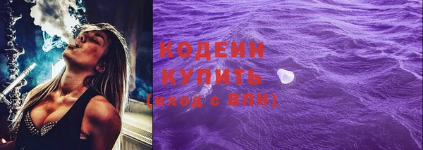 ГАЛЛЮЦИНОГЕННЫЕ ГРИБЫ Горнозаводск