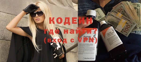 ГАЛЛЮЦИНОГЕННЫЕ ГРИБЫ Горнозаводск