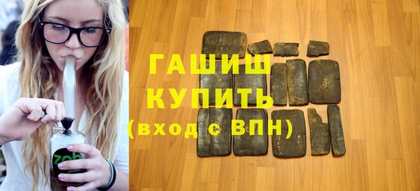 ГАЛЛЮЦИНОГЕННЫЕ ГРИБЫ Горнозаводск