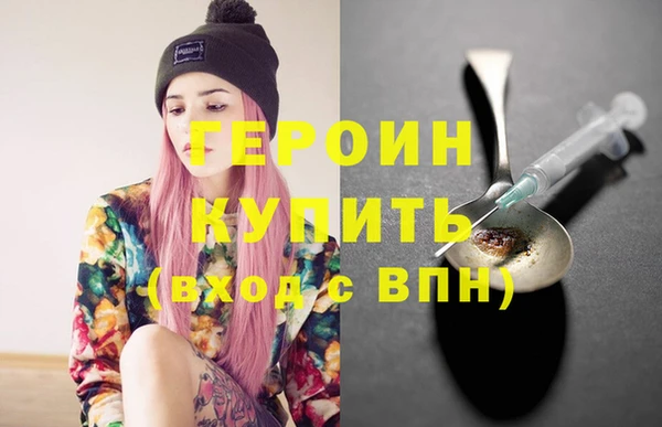 крисы Горно-Алтайск