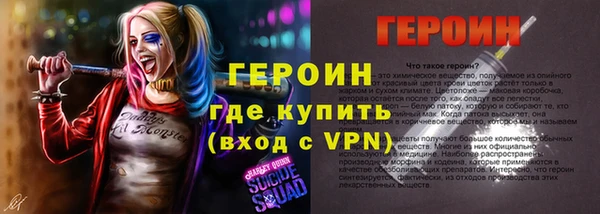 ГАЛЛЮЦИНОГЕННЫЕ ГРИБЫ Горнозаводск
