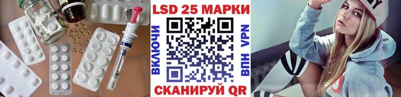 даркнет как зайти  Ленинск  Лсд 25 экстази кислота 