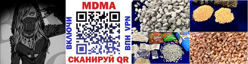 купить   OMG как войти  MDMA VHQ  Ленинск 
