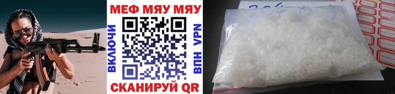 Меф мука  kraken вход  Ленинск 