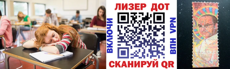 Марки N-bome 1500мкг  цена   Ленинск 